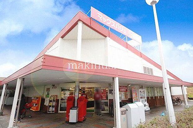 Maxvalu泉北晴美台店 徒歩8分。 570m