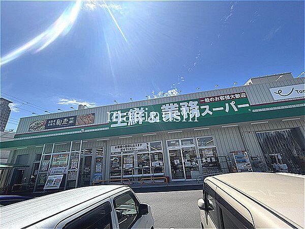 業務スーパーJR堺市駅店 徒歩8分。 580m