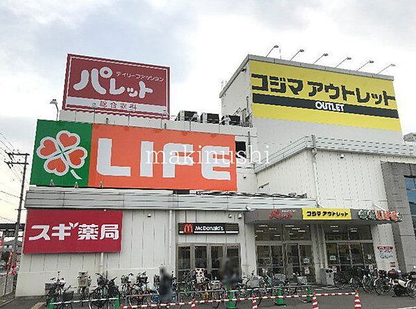 ライフ大仙店 徒歩7分。 560m