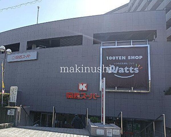 関西スーパー金剛店 徒歩14分。 1080m