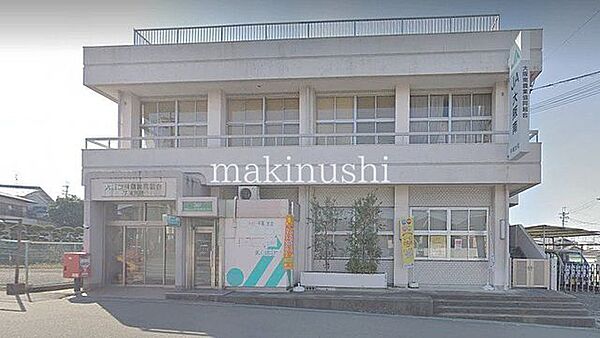 JA大阪南平尾支店 徒歩16分。 1280m