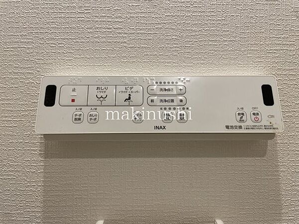 トイレリモコン