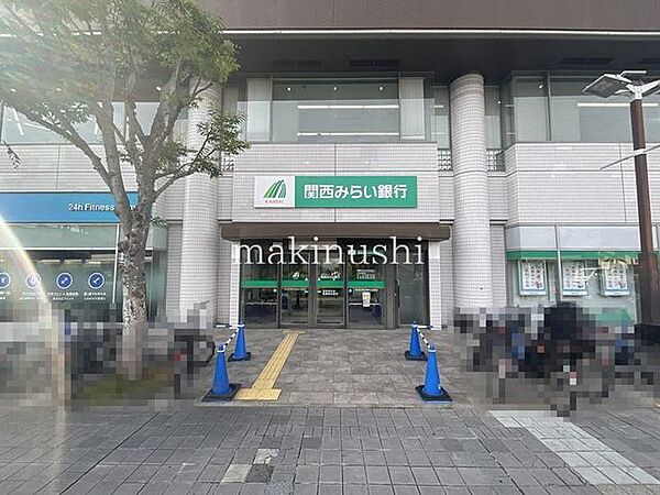 関西みらい銀行富田林支店金剛東出張所 徒歩4分。 260m