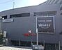 周辺：関西スーパー金剛店 徒歩7分。 510m