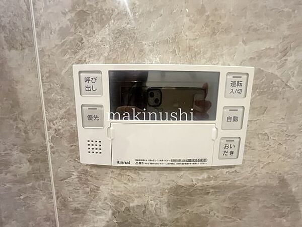 オートバス機能付きなのでお湯があふれる心配がありません♪快適なバスタイムをお楽しみください♪