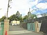 周辺：富田林市立伏山台小学校 徒歩18分。 1390m