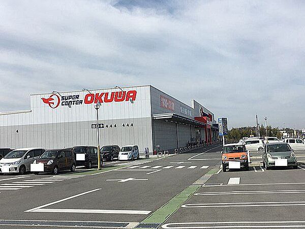 スーパーセンターオークワ河南店 徒歩34分。 2660m