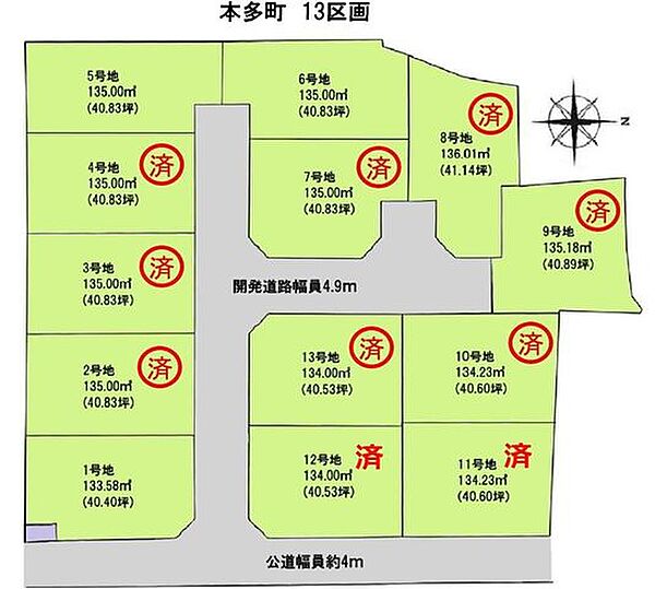 区画図：327002963769