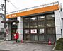周辺：狭山駅前郵便局 徒歩22分。 1710m