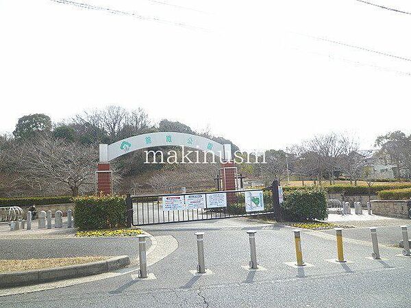 錦織公園 徒歩21分。 1630m
