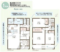 大阪府堺市美原区平尾