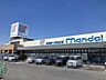 周辺：万代河南町店 徒歩31分。 2450m