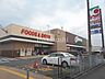 周辺：オークワ河内長野店 徒歩12分。 940m