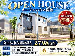 大阪府富田林市金剛錦織台