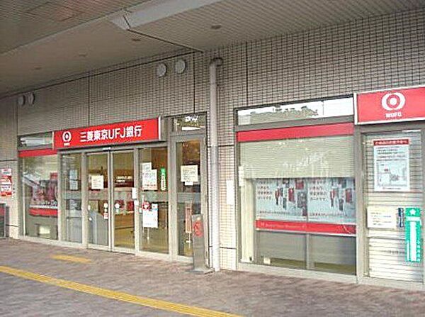 三菱UFJ銀行大美野支店 徒歩12分。 890m