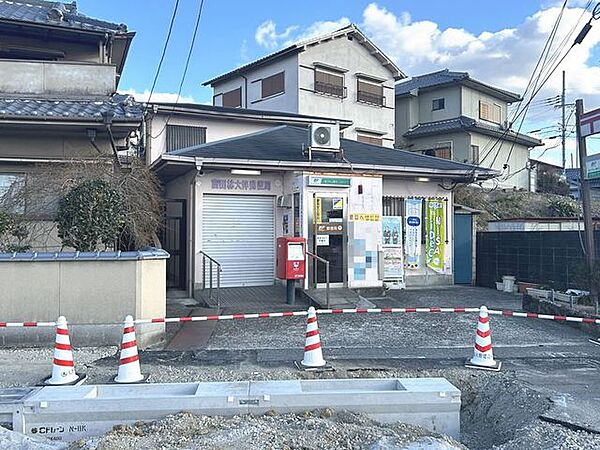 富田林大伴郵便局 徒歩14分。 1080m