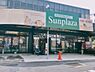 周辺：サンプラザ狭山店 徒歩8分。 570m