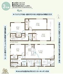 大阪府南河内郡河南町大字東山