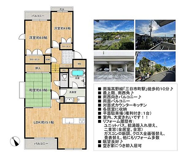 間取り：327002227756