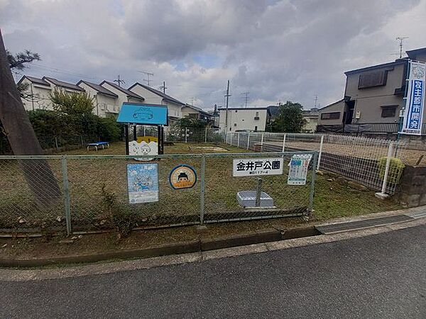 公園隣接