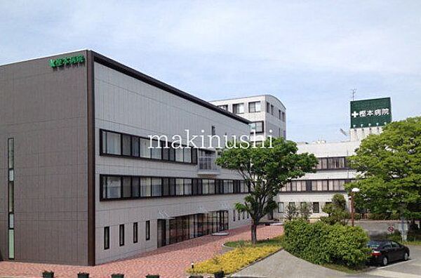 医療法人樫本会樫本病院 徒歩20分。 1560m