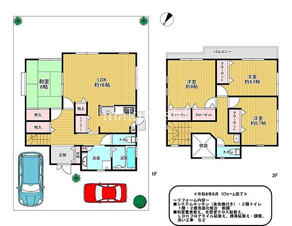 間取り：327002964395