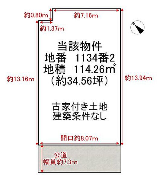 区画図：327002862168