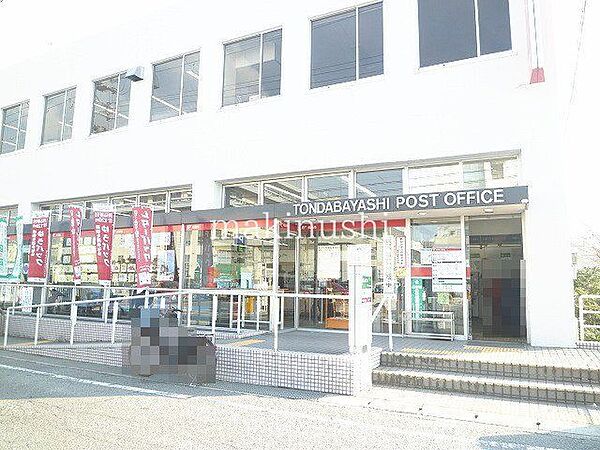 富田林郵便局 徒歩11分。 880m