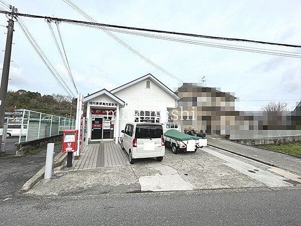 河内長野高向郵便局 徒歩11分。 820m