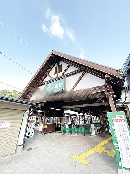 画像23:【駅】江ノ島まで2478ｍ