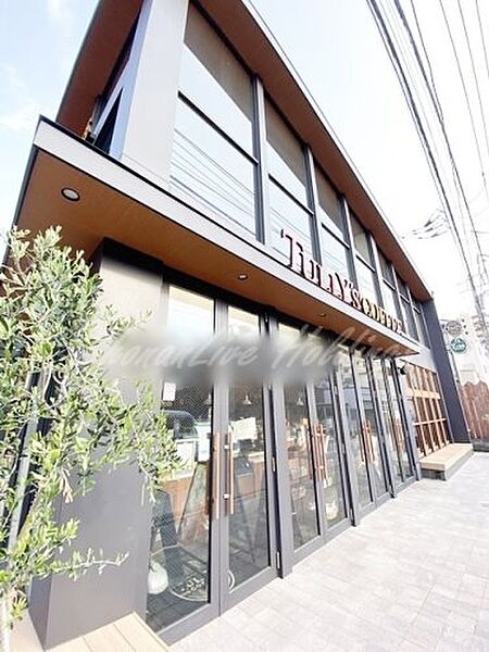 画像24:【喫茶店・カフェ】タリーズコーヒーまで2545ｍ