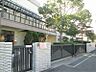 周辺：市立多井畑小学校　約250ｍ