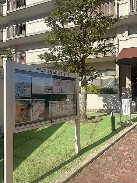 掲示板