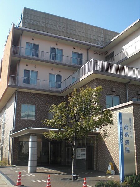 医療法人社団さくら会 高橋病院　約1380ｍ
