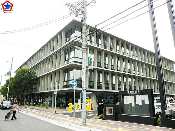 須磨区役所　約410ｍ