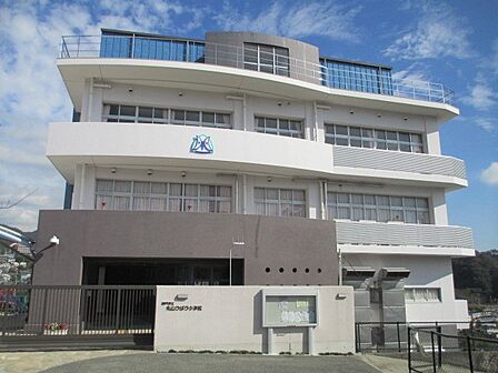 神戸市立丸山ひばり小学校 約1000m