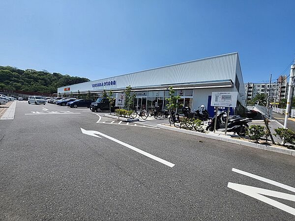 ヤマダストアー須磨離宮公園前店　約840ｍ