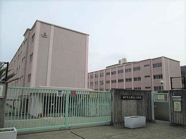 市立横尾小学校　約470ｍ