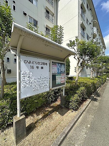 案内図・掲示板