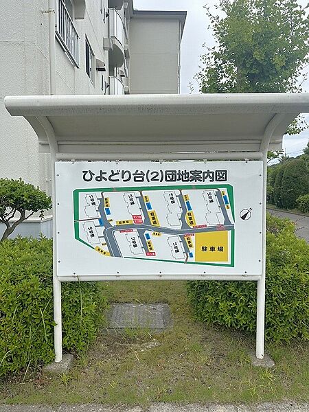 案内図