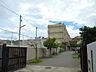 周辺：市立西代中学校　約1010ｍ