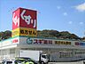 周辺：スギ薬局 白川台店　約950ｍ