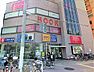 周辺：神鉄食彩館新開地店　約320ｍ