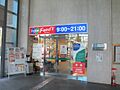 コープこうべコ...
