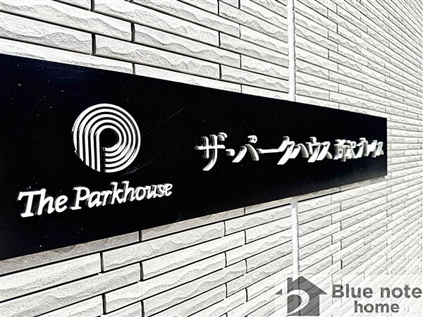 北東角部屋の10階部分３LDK！所沢駅徒歩5分の利便性に加え、短い廊下と効率的な家事動線が魅力。床暖房、食洗機、24時間ゴミ出し可、宅配BOXなど暮らしを支える設備も充実。お気軽にお問い合わせください