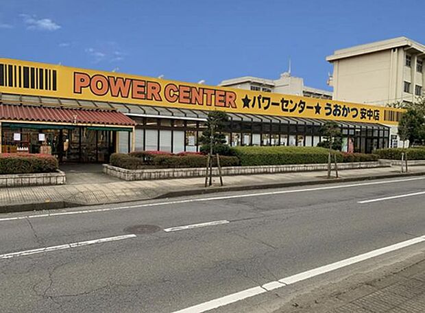 パワーセンターうおかつ安中店 480m