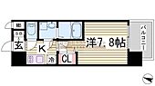 エスリード神戸三宮ノースゲートのイメージ