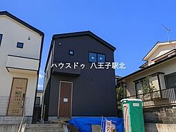 東京都八王子市元八王子町３丁目