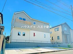 東京都八王子市北野台2丁目