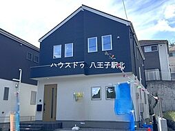 東京都八王子市館町